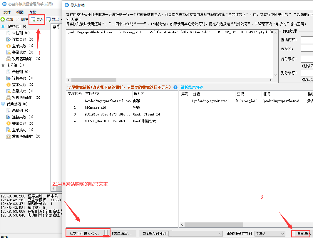 9cd3de1a4a4be41ce6af5aed6c5b46b4_1733315746320729.png